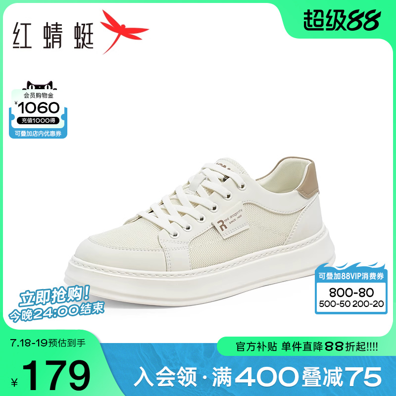 时尚百搭 运动休闲