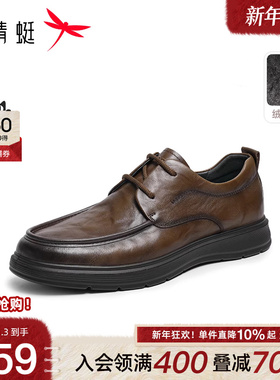 红蜻蜓休闲皮鞋2025秋冬新款真皮男士皮鞋商务男款皮鞋中年爸爸鞋