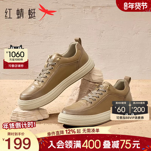 红蜻蜓男鞋春秋新款休闲板鞋男款系带平底舒适运动鞋男士低帮单鞋