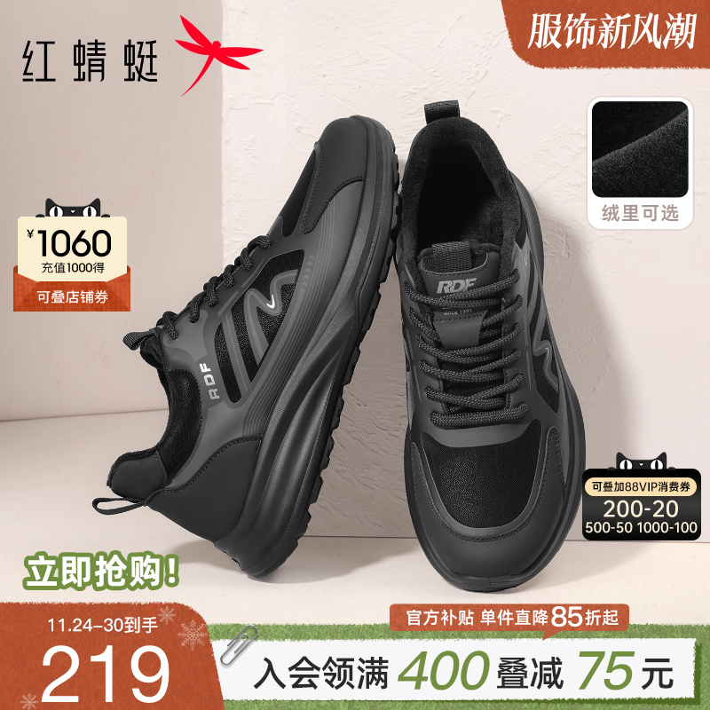 红蜻蜓运动棉鞋2025秋冬新款男鞋厚底系带休闲鞋男士加绒爸爸棉鞋