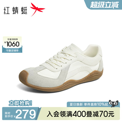 红蜻蜓德训鞋男款2026秋季新款平底休闲板鞋男士运动小白鞋阿甘鞋