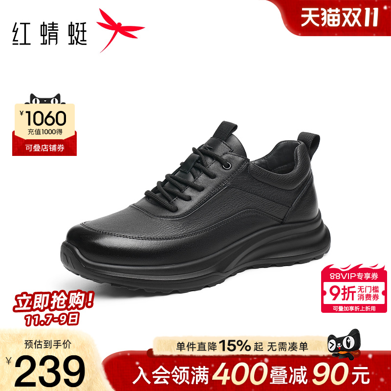 红蜻蜓休闲皮鞋厚底系带