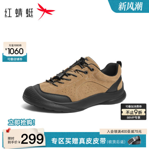 红蜻蜓户外休闲鞋运动健步