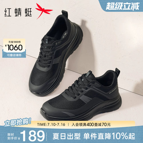红蜻蜓运动爸爸鞋透气休闲厚底