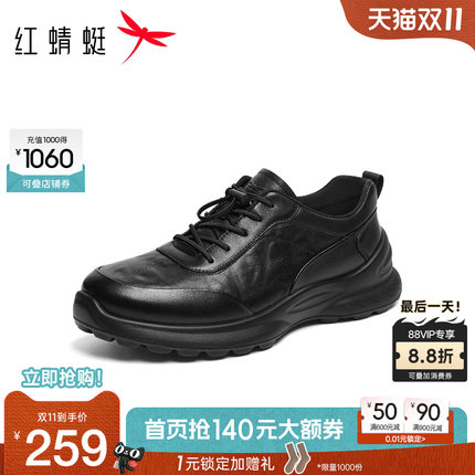 红蜻蜓运动鞋26冬季新款真皮全黑公务鞋男士厚底休闲中年爸爸皮鞋