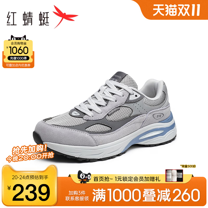 红蜻蜓慢跑鞋时尚运行