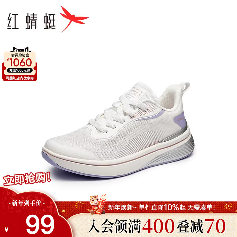 商场专柜同款红蜻蜓休闲运动鞋春秋新款男女同款运动轻便跑步鞋潮