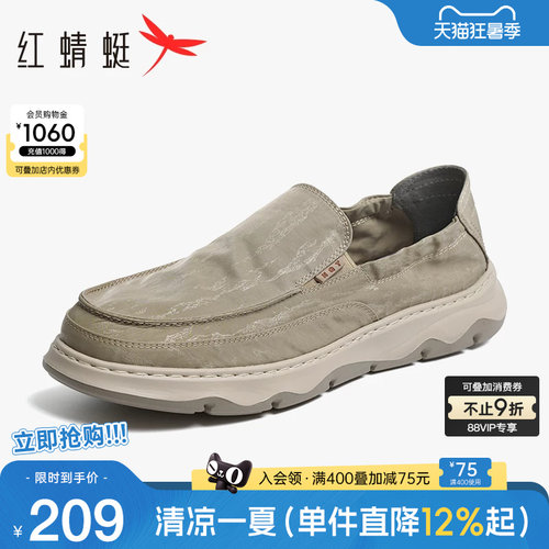 红蜻蜓健步鞋舒适运动