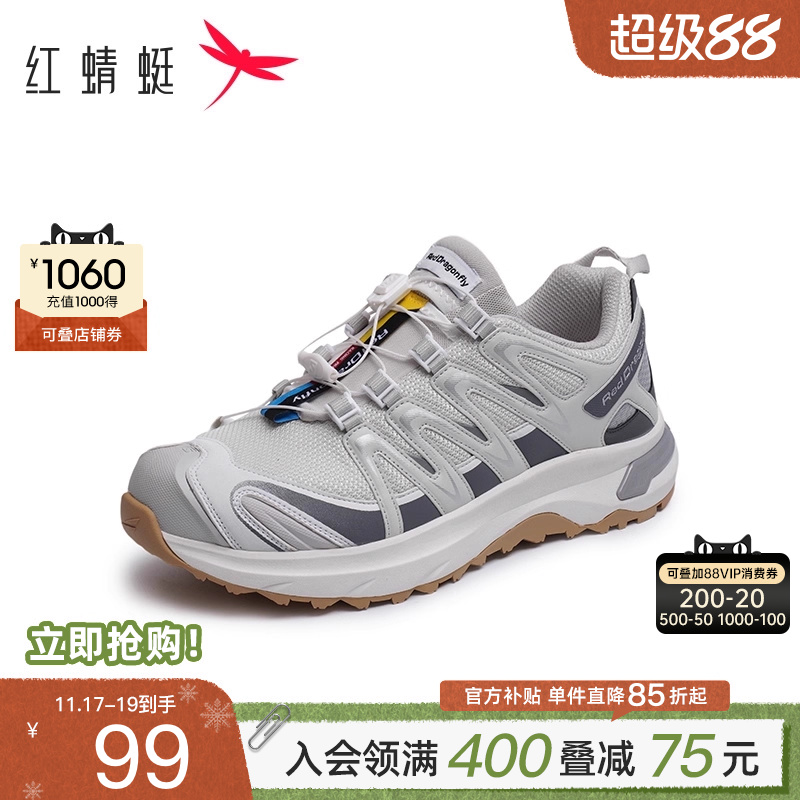 红蜻蜓时尚休闲鞋户外登山