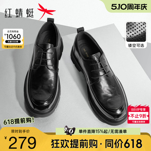 新款 夏季 商务真皮男鞋 休闲厚底增高结婚新郎鞋 红蜻蜓正装 男士 皮鞋