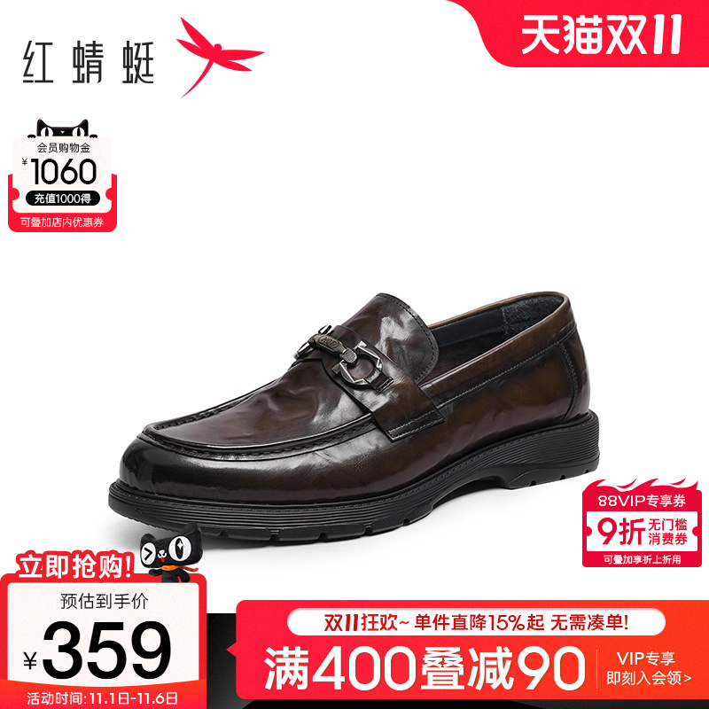 红蜻蜓乐福鞋2025春秋新款男鞋一脚蹬商务男士正装皮鞋真皮皮鞋男