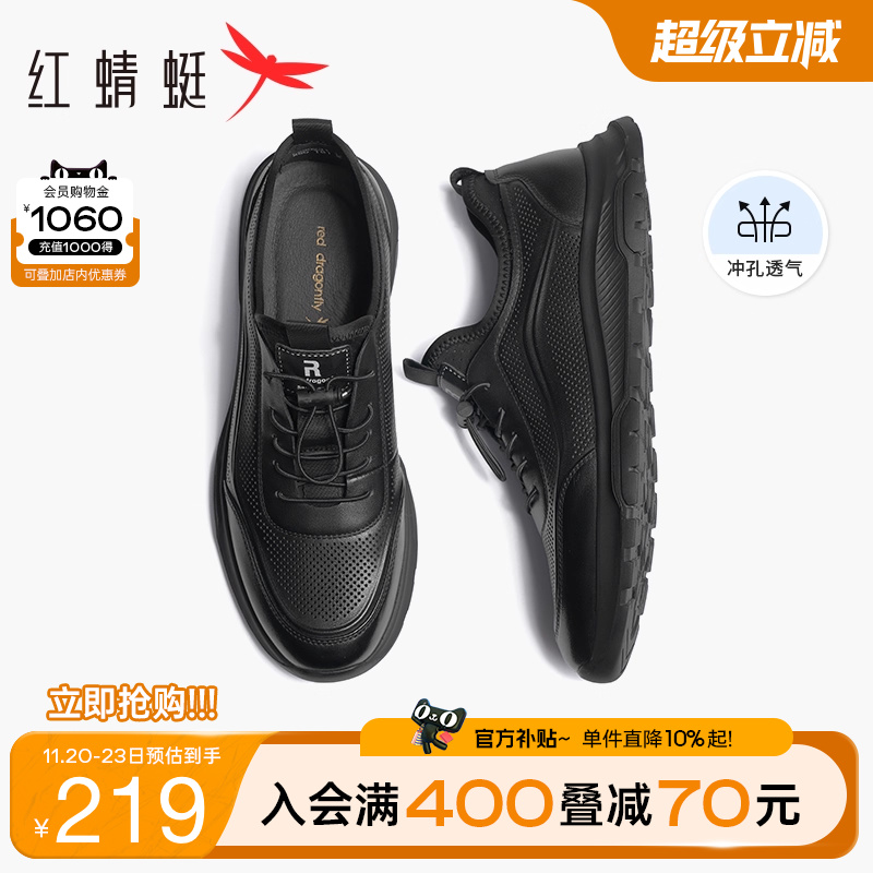 男士慢跑休闲鞋镂空网面鞋