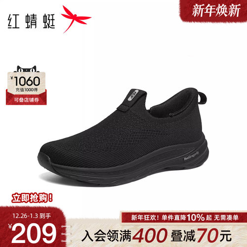 红蜻蜓网面鞋休闲一脚蹬