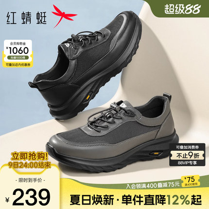 红蜻蜓网面鞋男鞋2026夏季新款透气运动皮鞋男士休闲中年爸爸鞋子