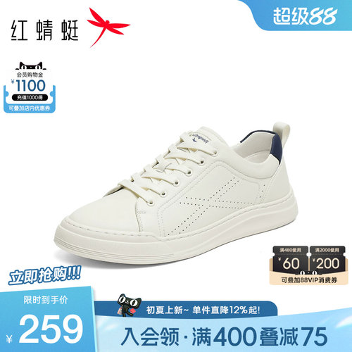 红蜻蜓休闲板鞋旅行运动