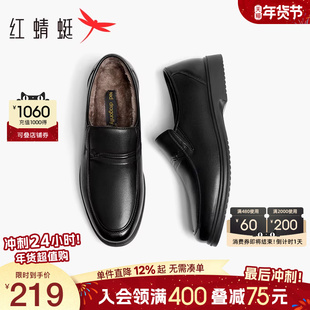 红蜻蜓男鞋冬季新款加绒保暖休闲棉鞋男士真皮中老年爸爸皮鞋男款
