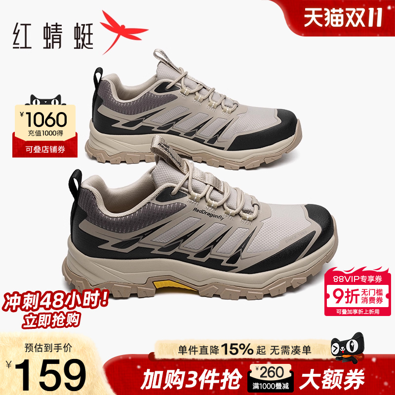 红蜻蜓透气网面鞋户外