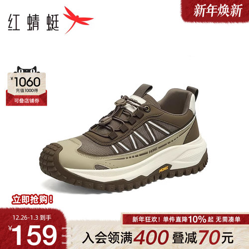 红蜻蜓时尚休闲鞋运动慢跑