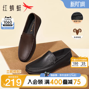 红蜻蜓男鞋秋季新款软底豆豆鞋男士真皮一脚蹬休闲皮鞋乐福鞋男款