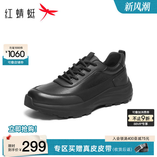 红蜻蜓休闲皮鞋厚底系带