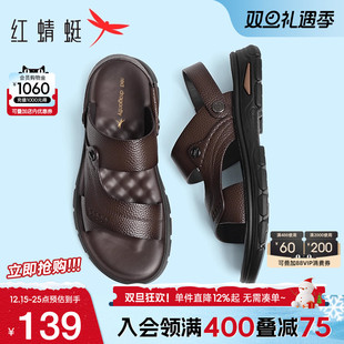 休闲沙滩鞋 新款 男士 爸爸凉鞋 软底 红蜻蜓凉鞋 真皮中老年拖鞋 男夏季