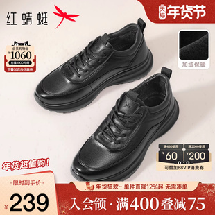 红蜻蜓休闲皮鞋2025冬季新款男士加绒棉鞋男鞋厚底运动鞋爸爸鞋子