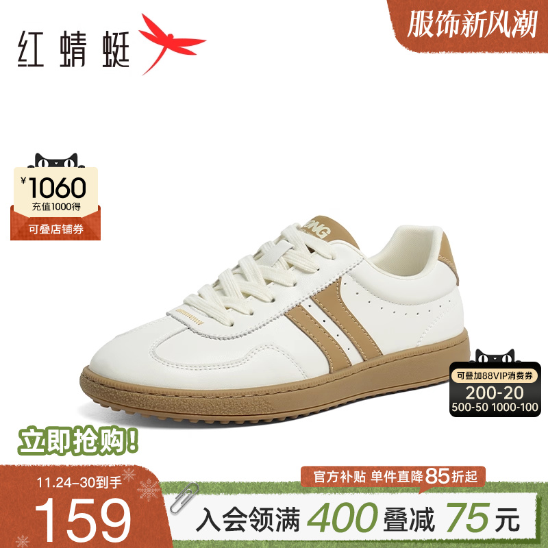 系带休闲 时尚百搭