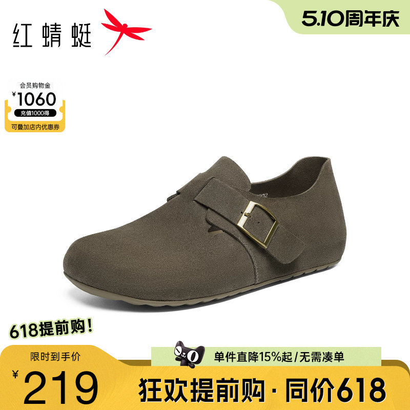 红蜻蜓勃肯鞋秋冬新款男鞋平底一脚蹬时尚休闲鞋软底全包男鞋潮鞋