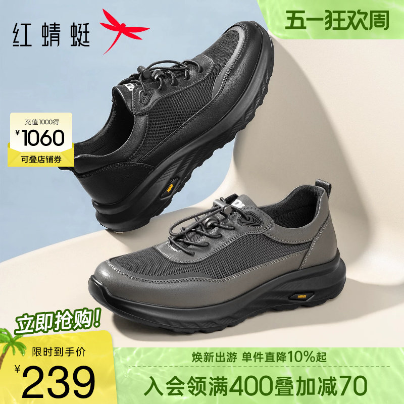 红蜻蜓网面鞋男鞋2026春季新款透气运动皮鞋男士休闲中年爸爸鞋子