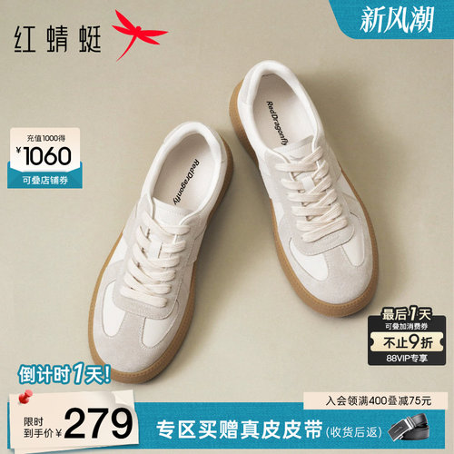 红蜻蜓增高厚底德训鞋小白板鞋