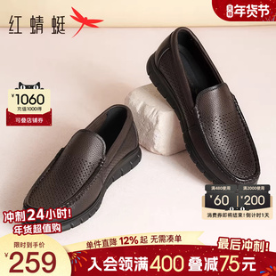 红蜻蜓休闲皮鞋2025夏季新款男鞋镂空真皮凉鞋一脚蹬羊皮中年爸爸