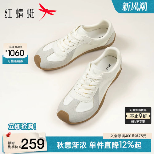 红蜻蜓德训鞋休闲板鞋