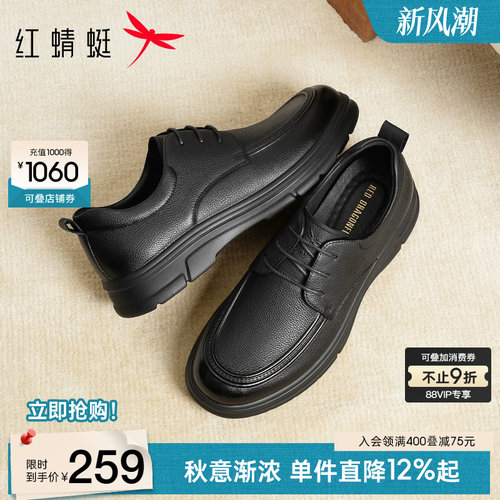 红蜻蜓休闲皮鞋真皮爸爸鞋