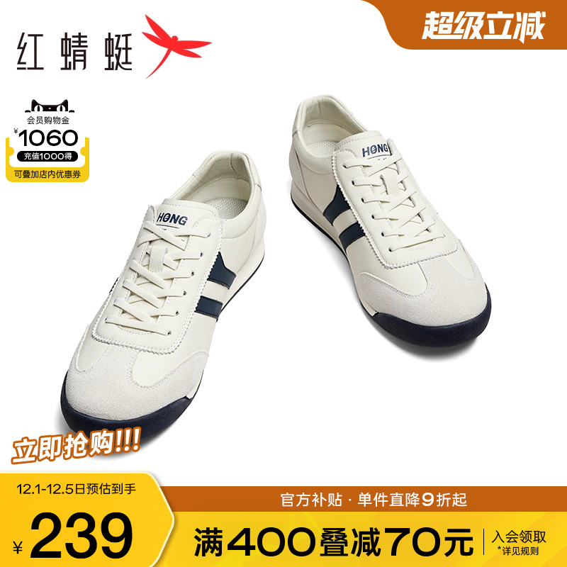 红蜻蜓阿甘鞋男士休闲板鞋