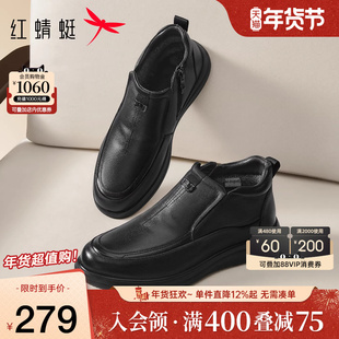 红蜻蜓男士棉鞋冬季新款加绒真皮保暖皮鞋男士中老年高帮爸爸鞋子