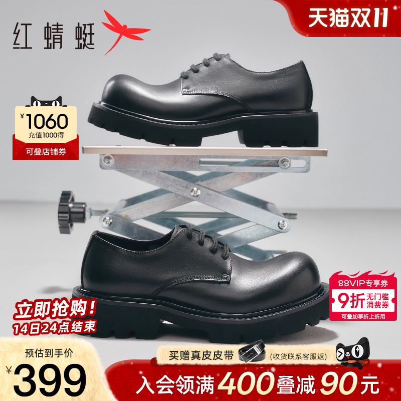 红蜻蜓正装皮鞋高端德比