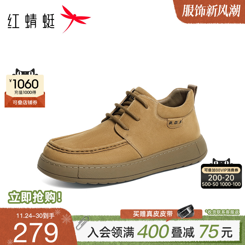 红蜻蜓勃肯鞋真皮舒适