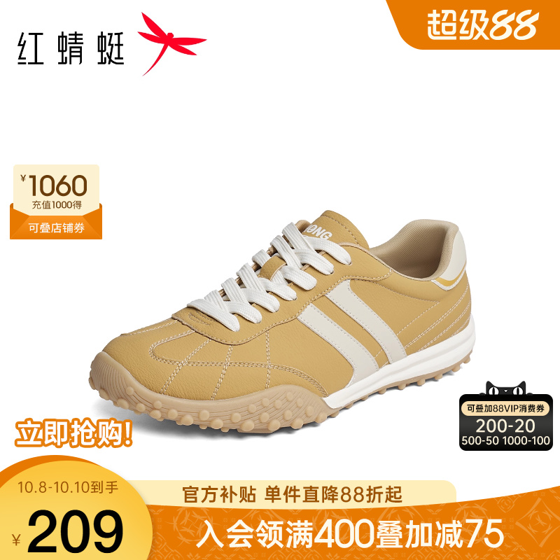 红蜻蜓时尚休闲鞋户外运动