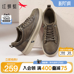 2026春季 户外休闲跑步鞋 新款 厚底系带运动板鞋 男鞋 红蜻蜓休闲板鞋