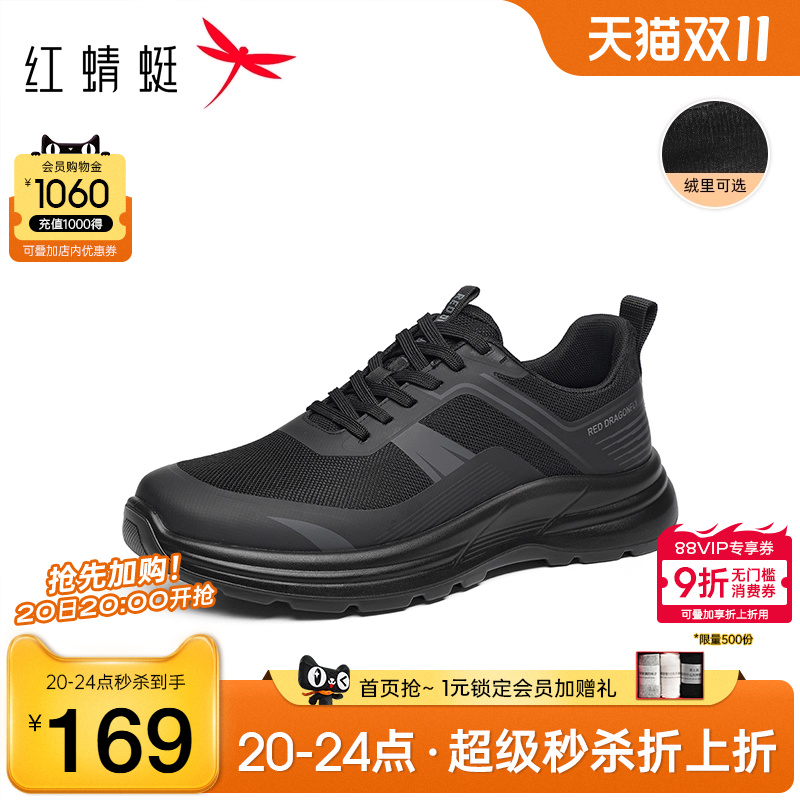 红蜻蜓运动爸爸鞋透气休闲厚底