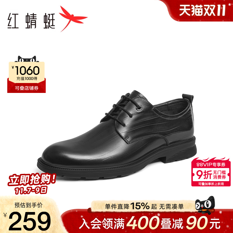 红蜻蜓正装皮鞋通勤春季