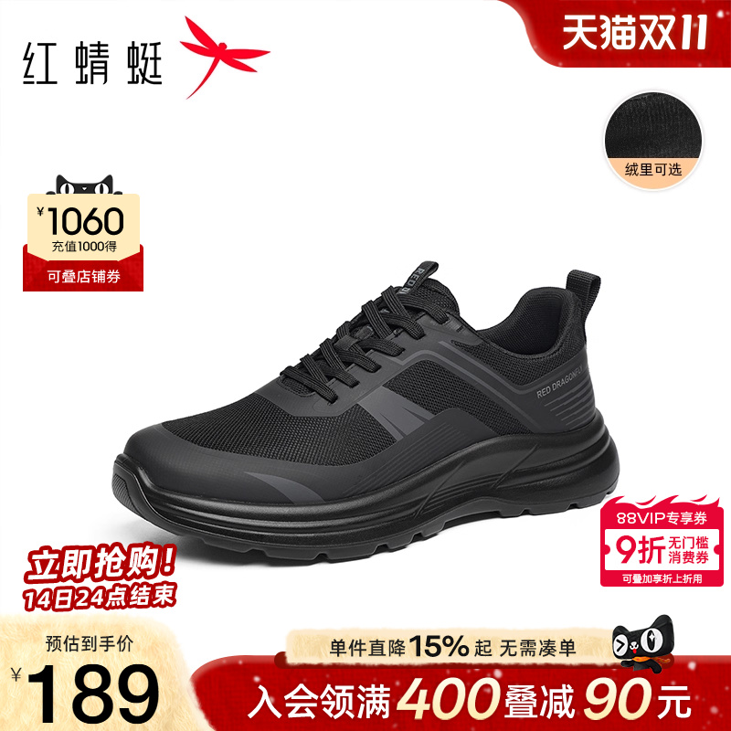 红蜻蜓运动爸爸鞋透气休闲厚底