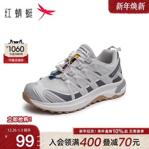 红蜻蜓时尚休闲鞋户外登山