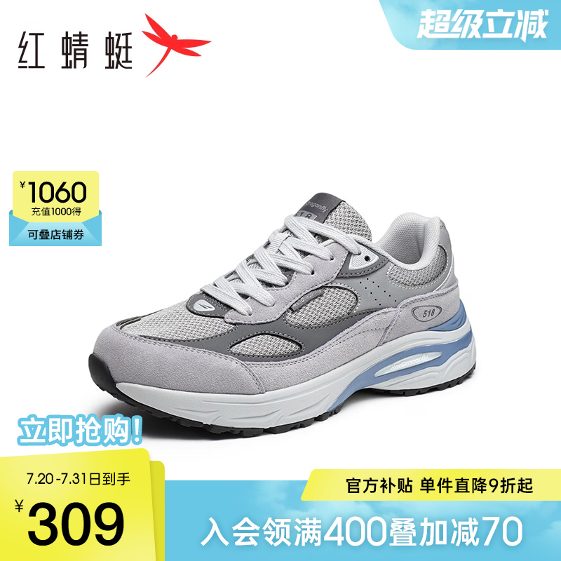 红蜻蜓慢跑鞋时尚运行