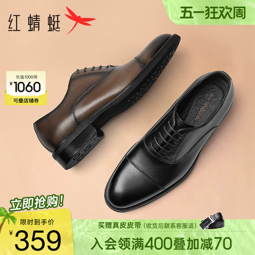 牛皮商务真皮结婚牛津鞋婚鞋