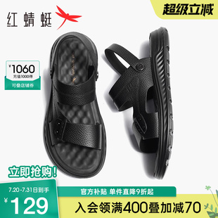 红蜻蜓凉鞋男夏季新款牛皮休闲沙滩鞋男士真皮厚底爸爸拖鞋男防滑