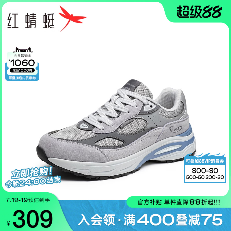 红蜻蜓慢跑鞋时尚运行