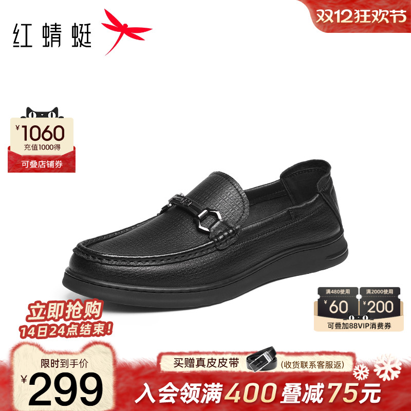 红蜻蜓休闲皮鞋真皮外穿