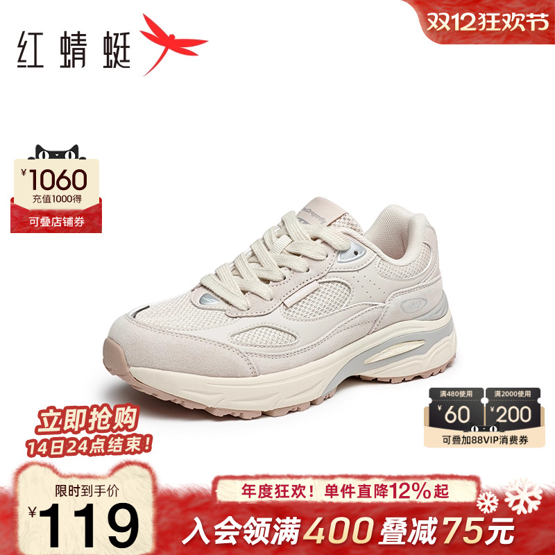 红蜻蜓老爹鞋网面透气