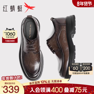红蜻蜓男鞋春秋新款圆头商务正装皮鞋男士厚底增高真皮结婚新郎鞋